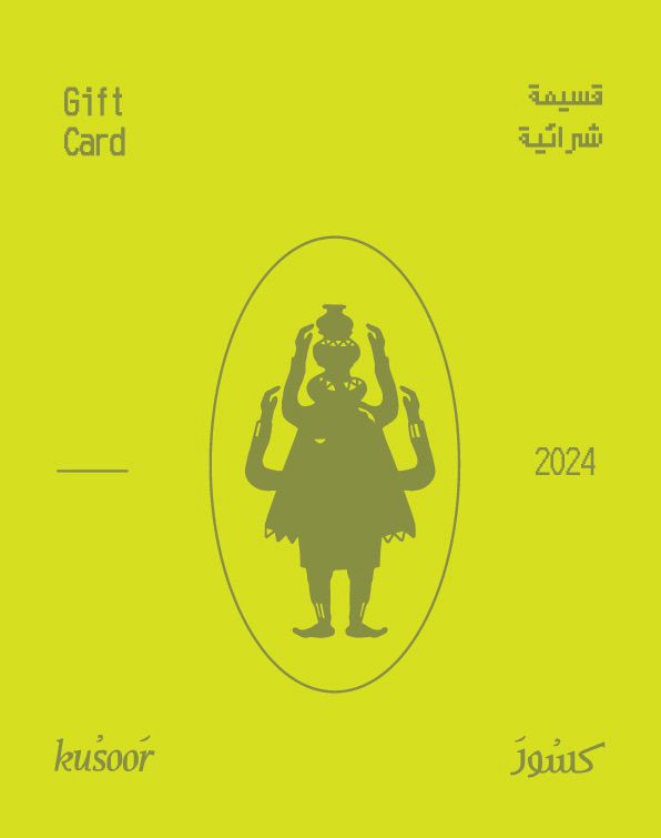 Kusoor gift card
